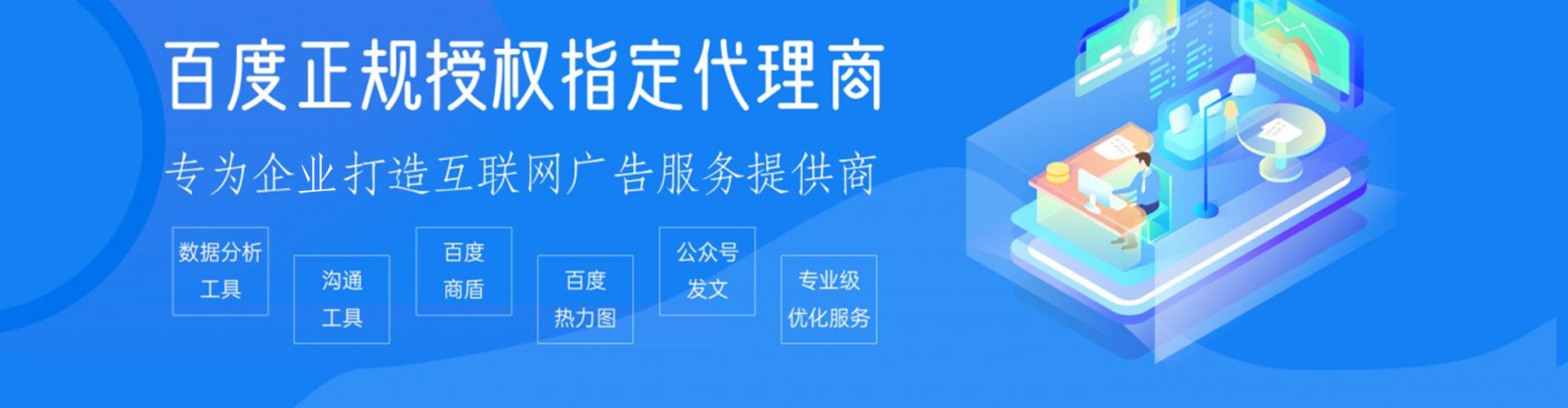 招远竞价开户
