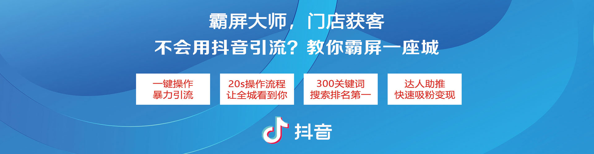 招远sem竞价员