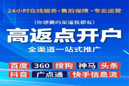 深度解析百度推广排名：效果显著的行业案例