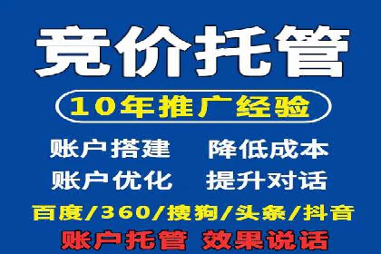 开户百度信息流：实战案例分析