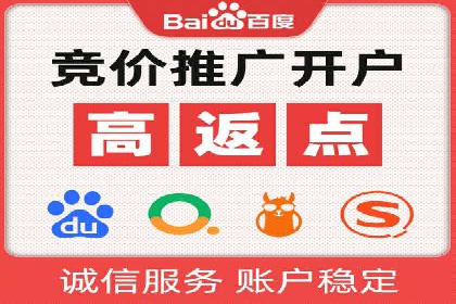 竞价广告的精准投放：看这家公司如何利用数据驱动增长