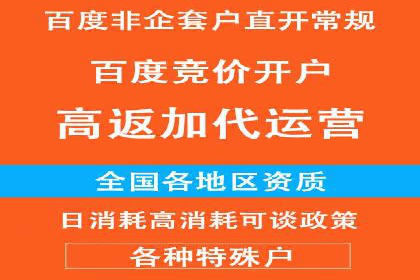 如何高效利用信息流推广？实战案例分享